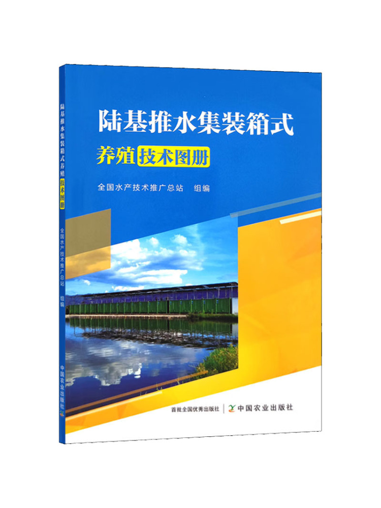 Kitap-Winshare Kara Üstü İtme- - Agriculture Farming Technology incelemesi ve fiyatı