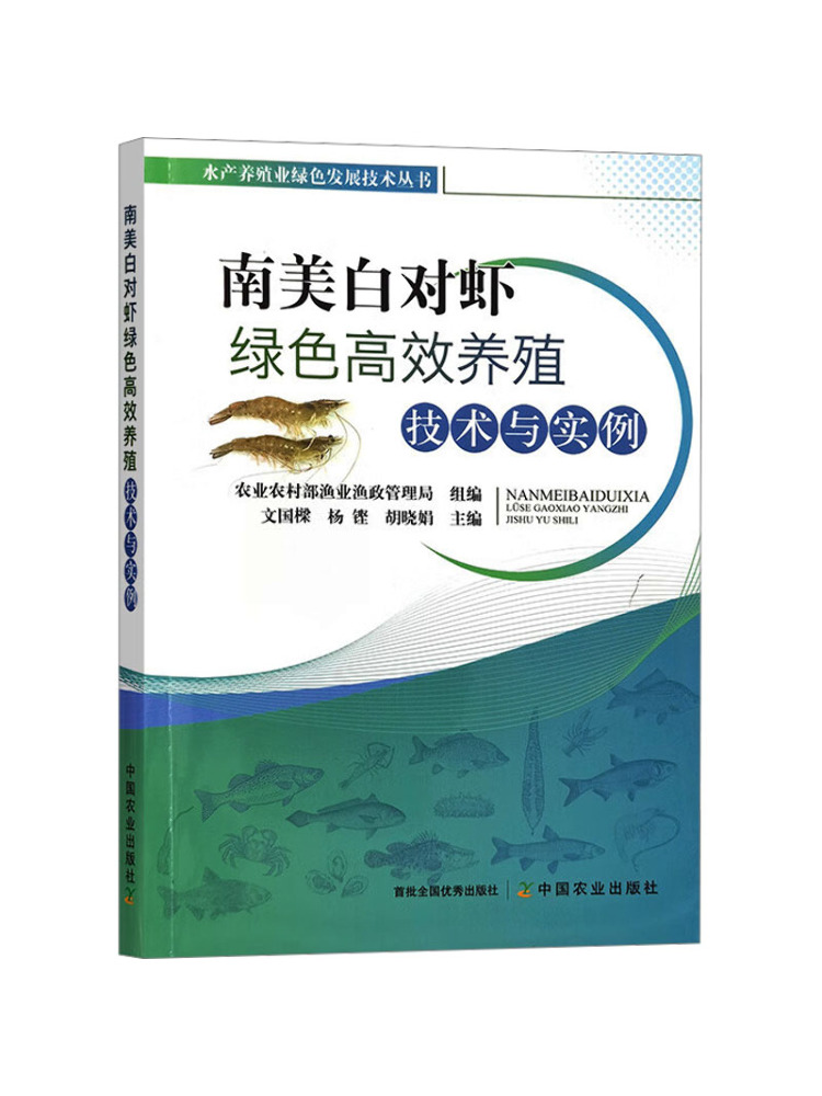 Book-Winshare Yüksek Verimli Y - Agriculture Farming Technology incelemesi ve fiyatı